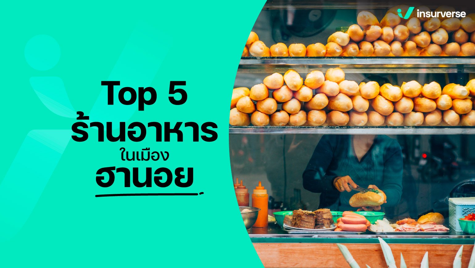Top 5 ร้านอาหารเวียดนามที่ฮานอยอร่อยมาก