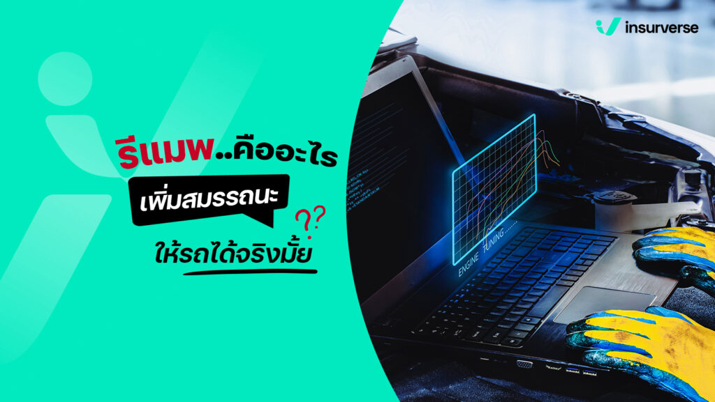 ต่อใบขับขี่ 5 ปี เป็น 5 ปี ใช้ใบรับรองแพทย์ไหม ต้องอบรมกี่ชั่วโมง พร้อมอธิบายขั้นตอนดำเนินการที่ควรรู้ ติดตามได้ในบทความนี้