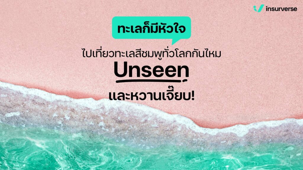 สต็อกโฮล์มเมืองหลวงที่สวยที่สุดในโลกของประเทศสวีเดน สถานที่ท่องเที่ยวซึ่งมีความงดงามเหมือนอยู่ในนิยายรักหวานฉ่ำ จนอยากจูงมือคุณแฟนให้ไปด้วยกัน