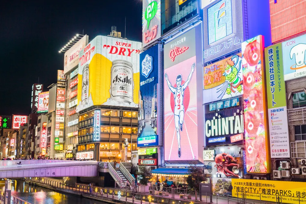 holiday-street-sign-osaka-shopping