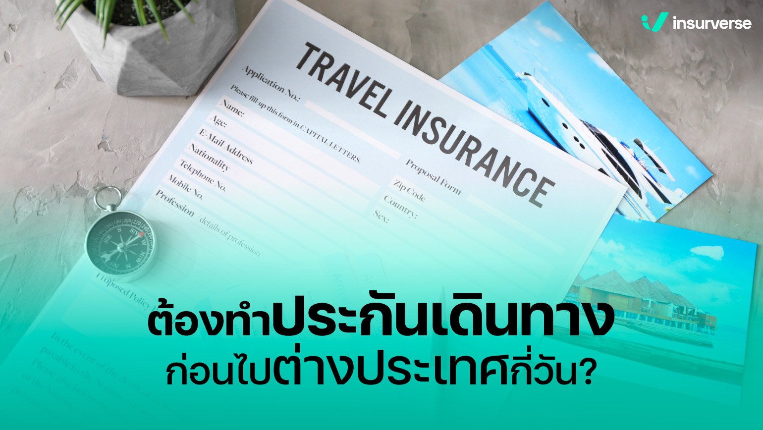 เที่ยวยุโรปแบบอุ่นใจ กับ 10 ประเทศที่เราอยากแนะนำให้คุณได้ลองไปสักครั้งในโซนยุโรป ทุกครั้งในการเดินทางท่องเที่ยวต่างประเทศ