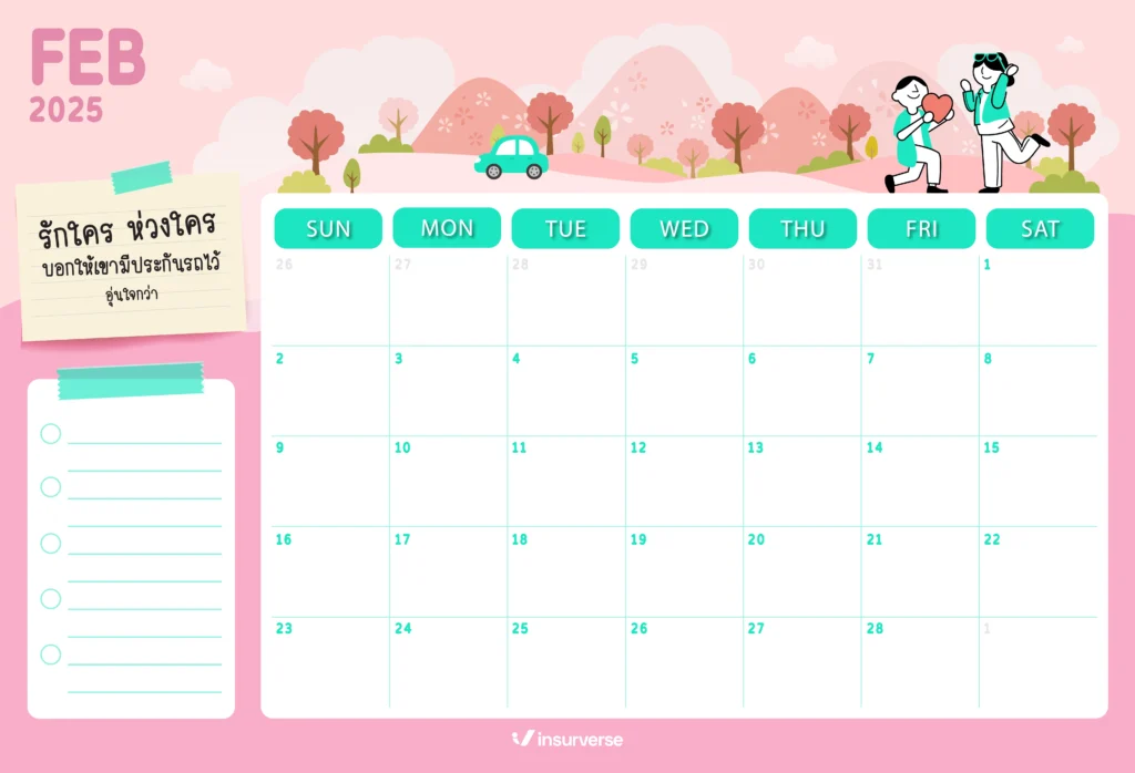  Digital Planner เดือนมีนาคม