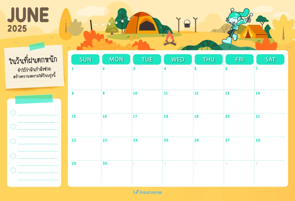 Digital Planner เดือนมิถุนายน