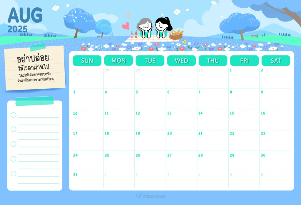 Digital Planner เดือนสิงหาคม