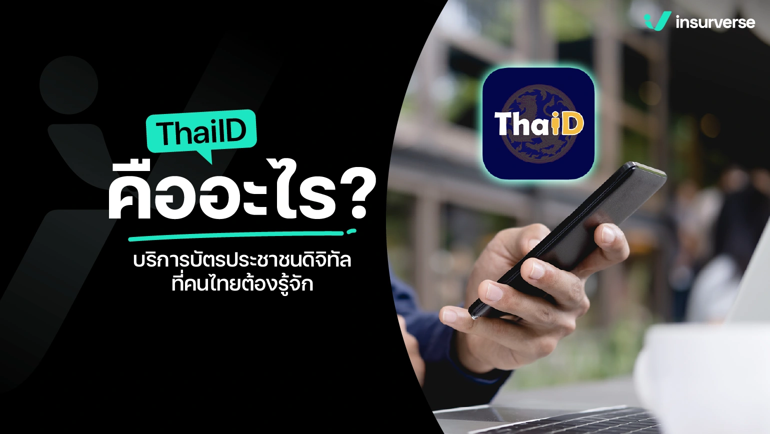 thai id