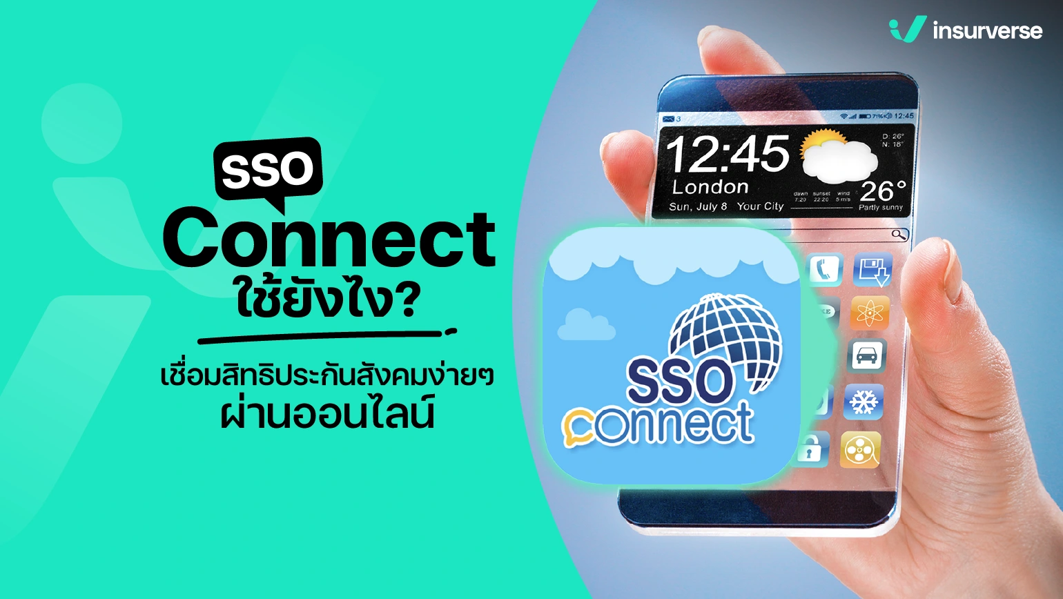 sso connect