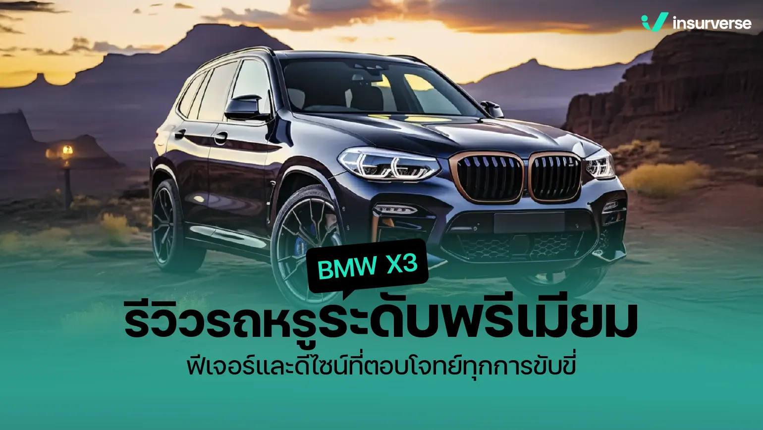 BMW X3