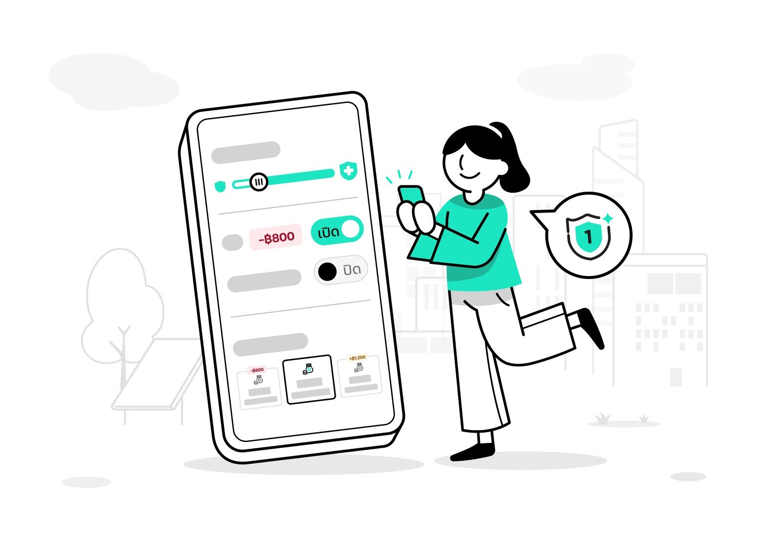 ประกันชั้น 1 ราคา