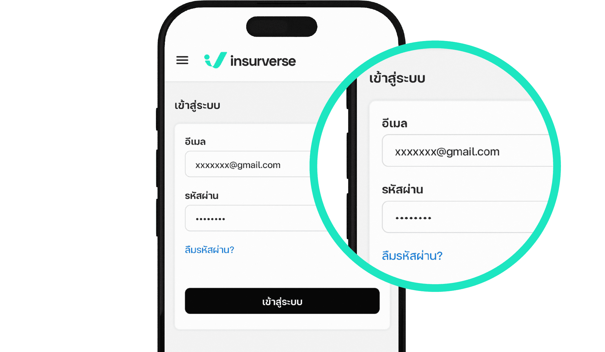 1. เข้าเว็บไซต์ Insurverse เข้าสู่ระบบ